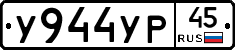 %D0%A3944%D0%A3%D0%A045