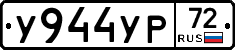 %D0%A3944%D0%A3%D0%A072
