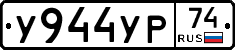 %D0%A3944%D0%A3%D0%A074