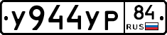 %D0%A3944%D0%A3%D0%A084