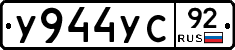 %D0%A3944%D0%A3%D0%A192