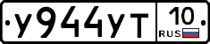 %D0%A3944%D0%A3%D0%A210