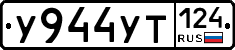 %D0%A3944%D0%A3%D0%A2124