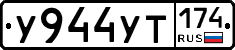 %D0%A3944%D0%A3%D0%A2174