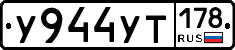 %D0%A3944%D0%A3%D0%A2178