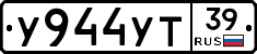 %D0%A3944%D0%A3%D0%A239