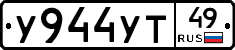 %D0%A3944%D0%A3%D0%A249