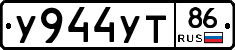 %D0%A3944%D0%A3%D0%A286