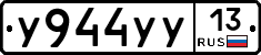 %D0%A3944%D0%A3%D0%A313