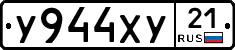 %D0%A3944%D0%A5%D0%A321