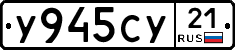 %D0%A3945%D0%A1%D0%A321
