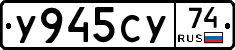 %D0%A3945%D0%A1%D0%A374