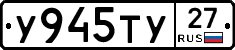 %D0%A3945%D0%A2%D0%A327