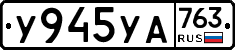 %D0%A3945%D0%A3%D0%90763