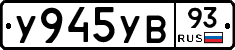 %D0%A3945%D0%A3%D0%9293