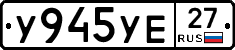 %D0%A3945%D0%A3%D0%9527