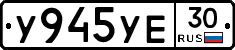 %D0%A3945%D0%A3%D0%9530