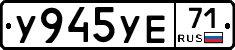 %D0%A3945%D0%A3%D0%9571