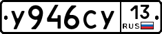 %D0%A3946%D0%A1%D0%A313