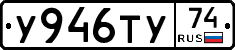 %D0%A3946%D0%A2%D0%A374