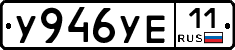 %D0%A3946%D0%A3%D0%9511