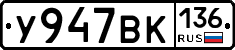 %D0%A3947%D0%92%D0%9A136