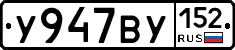%D0%A3947%D0%92%D0%A3152