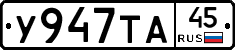 %D0%A3947%D0%A2%D0%9045
