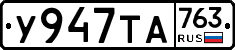 %D0%A3947%D0%A2%D0%90763
