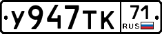 %D0%A3947%D0%A2%D0%9A71