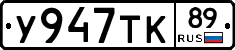 %D0%A3947%D0%A2%D0%9A89
