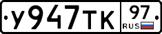 %D0%A3947%D0%A2%D0%9A97