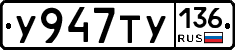 %D0%A3947%D0%A2%D0%A3136