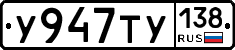 %D0%A3947%D0%A2%D0%A3138