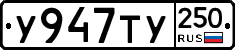 %D0%A3947%D0%A2%D0%A3250