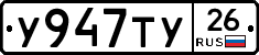 %D0%A3947%D0%A2%D0%A326