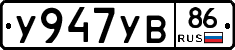%D0%A3947%D0%A3%D0%9286