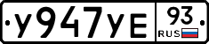 %D0%A3947%D0%A3%D0%9593