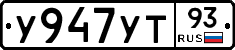 %D0%A3947%D0%A3%D0%A293