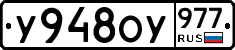 %D0%A3948%D0%9E%D0%A3977