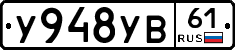 %D0%A3948%D0%A3%D0%9261