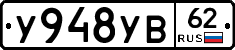 %D0%A3948%D0%A3%D0%9262