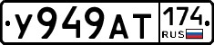 %D0%A3949%D0%90%D0%A2174