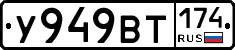 %D0%A3949%D0%92%D0%A2174