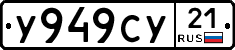 %D0%A3949%D0%A1%D0%A321