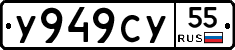%D0%A3949%D0%A1%D0%A355