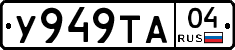 %D0%A3949%D0%A2%D0%9004