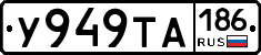 %D0%A3949%D0%A2%D0%90186