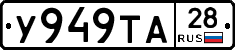 %D0%A3949%D0%A2%D0%9028