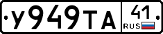 %D0%A3949%D0%A2%D0%9041